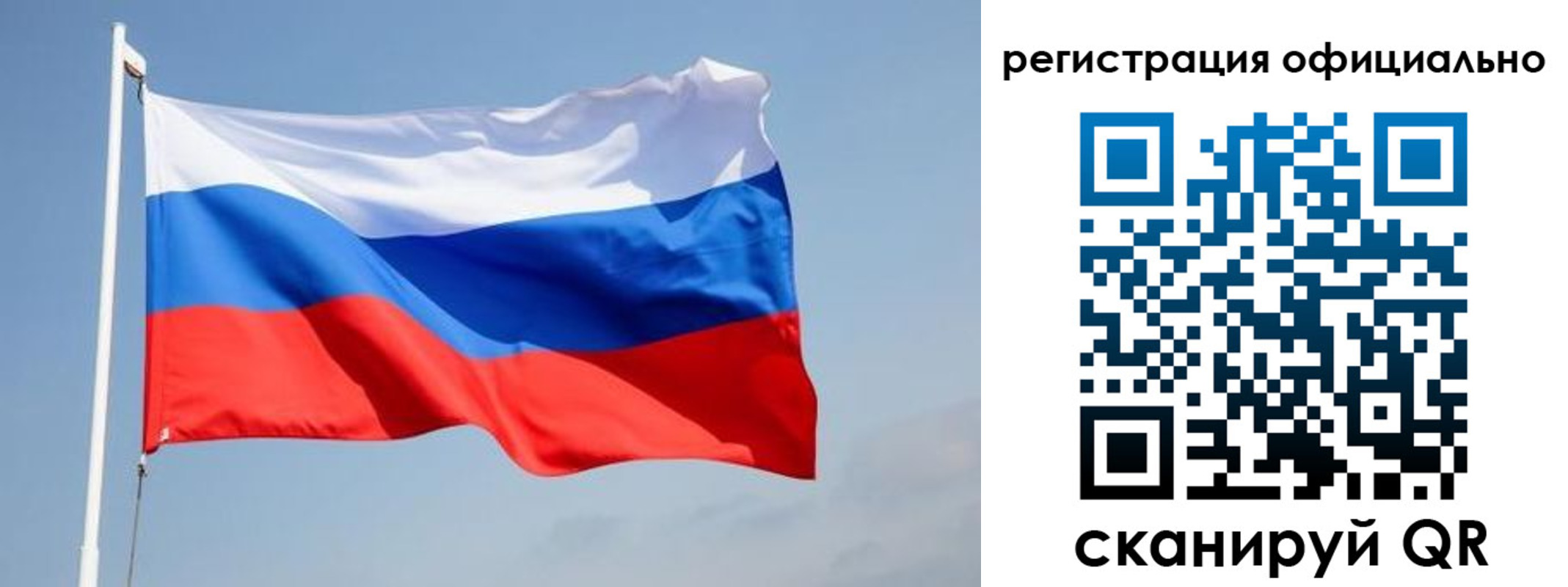 регистрация для дет. сада в Волжском